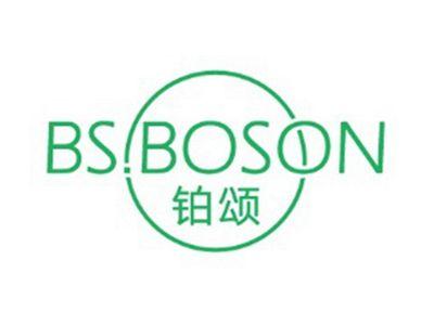 BS.BOSON铂颂