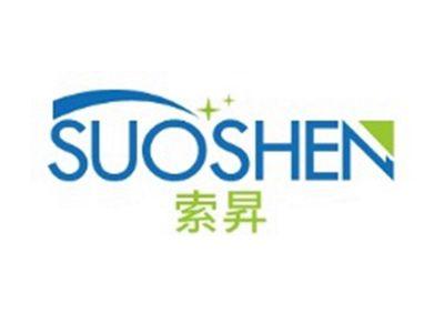 索昇SUOSHEN