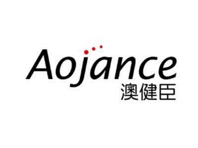 澳健臣AOJANCE