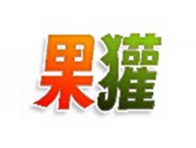 果獾
