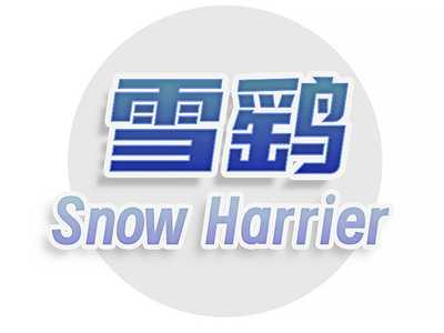 雪鹞 SNOW HARRIER