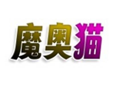 魔奥猫