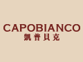 凯普贝克
CAPOBIANCO