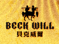 贝克威尔
BECKWILL