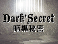 暗黑秘密
DARK SECRET