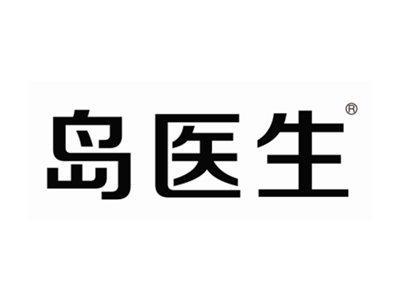 岛医生