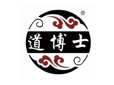 道博士
