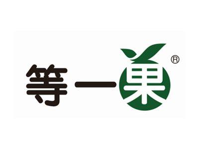 等一果