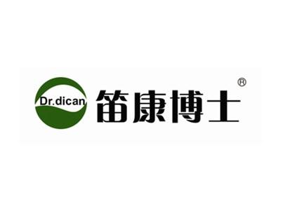 笛康博士