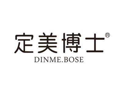 定美博士