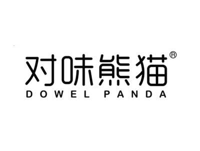 对味熊猫