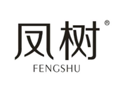 凤树