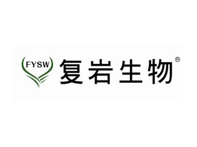 复岩生物