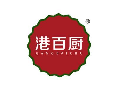 港百厨
