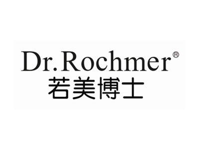 若美博士