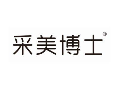 采美博士