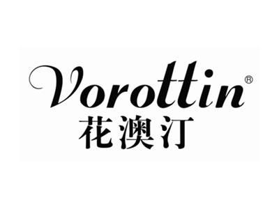 花澳汀