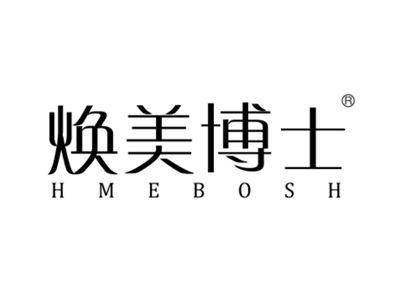 焕美博士
