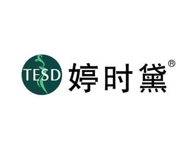 婷时黛