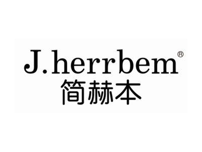 简赫本