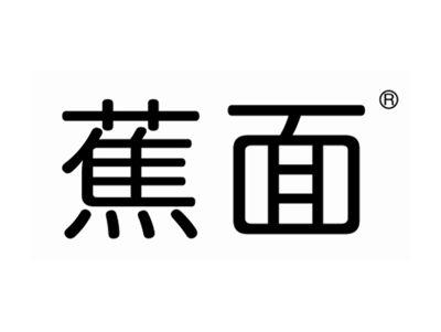 蕉面
