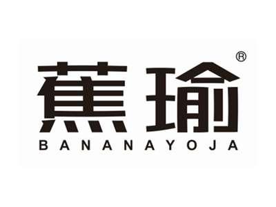 蕉瑜