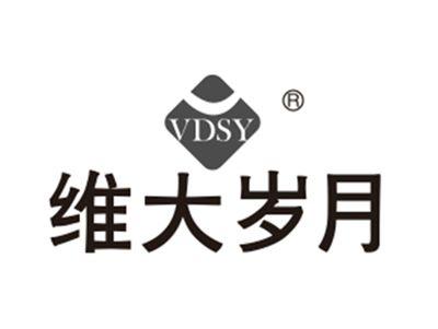 维大岁月
