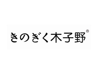 木子野