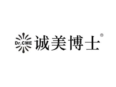 诚美博士