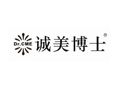 诚美博士
