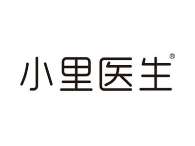 小里医生