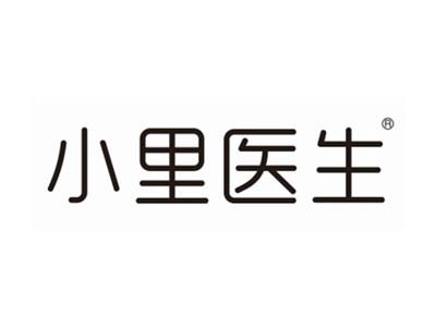 小里医生