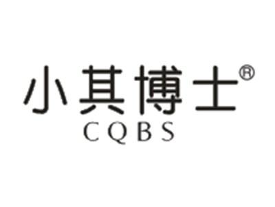 小其博士