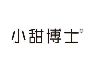 小甜博士