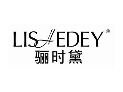 骊时黛