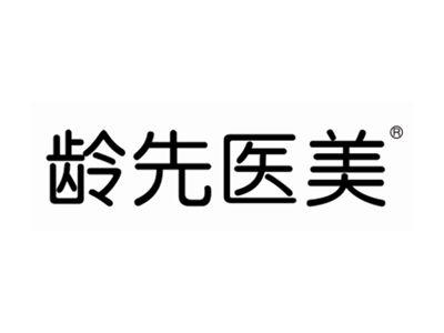 龄先医美