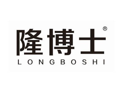 隆博士