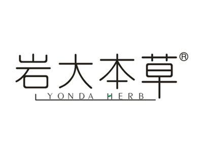 岩大本草