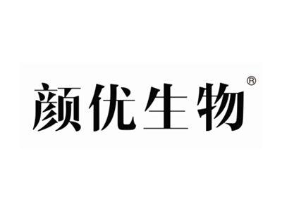 颜优生物