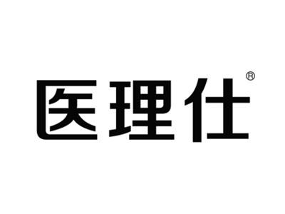 医理仕