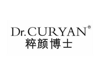 粹颜博士