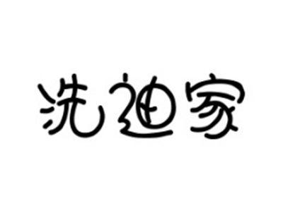 知简