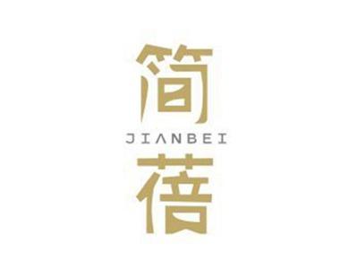 简蓓JIANBEI