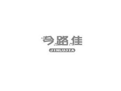 今路佳JINLUJIA+图形