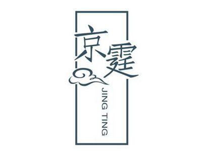 京霆JINGTING+图形