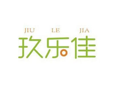 玖乐佳JIULEJIA