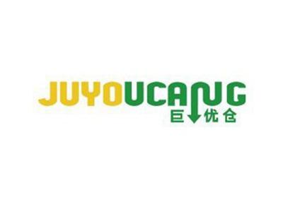 巨优仓JUYOUCANG+图形