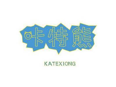 咔特熊KATEXIONG+图形