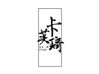 卡芙琦KAFUQI+图形