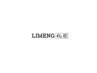 礼萌LIMENG+图形